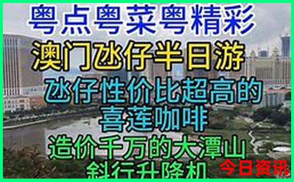 舟山最好玩的旅游景点排名