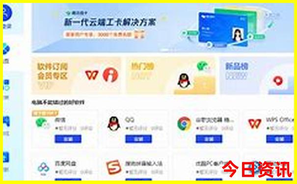 山西aaaaa级景区排名