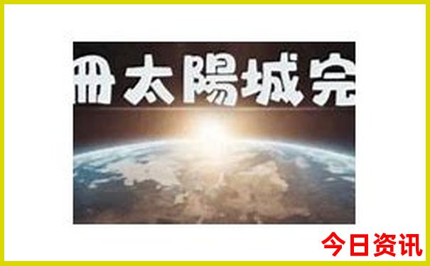 暑假旅游哪里凉快