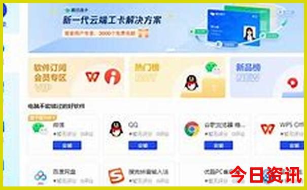 新疆旅游攻略自驾游路线